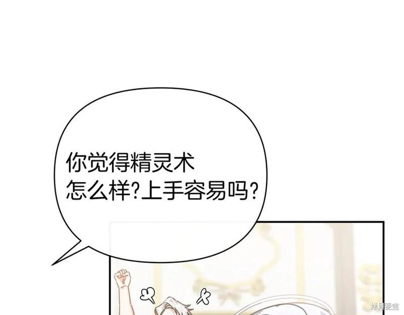 第58话83
