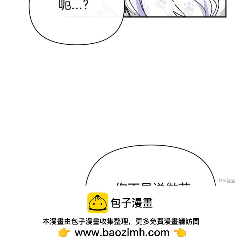 第58话85