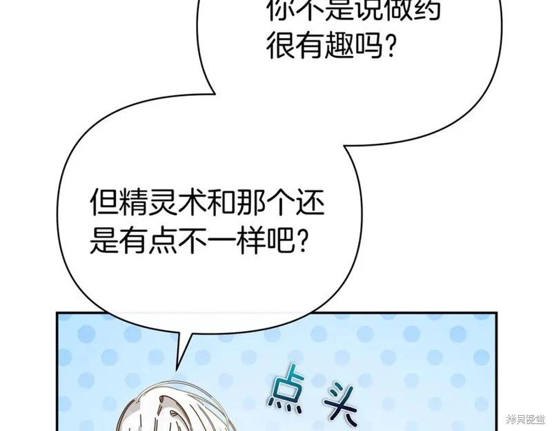第58话86