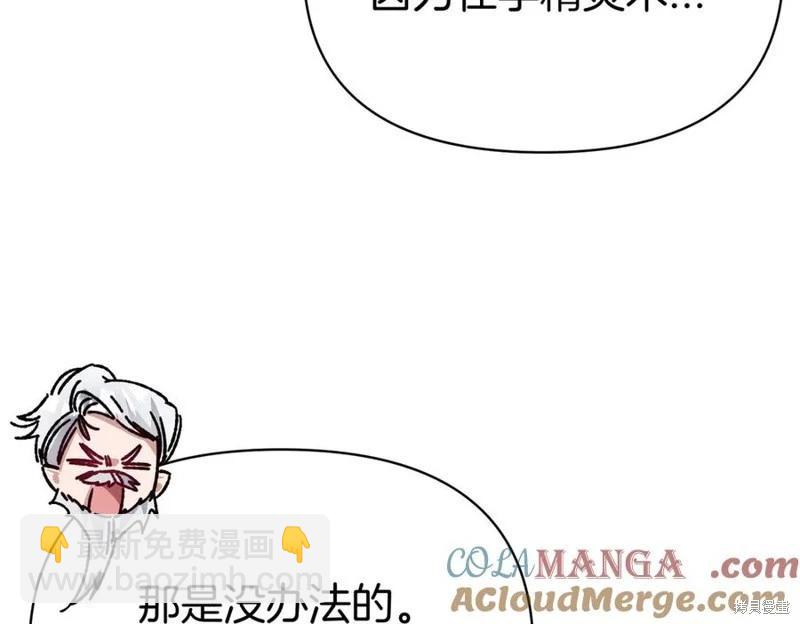 第58话88