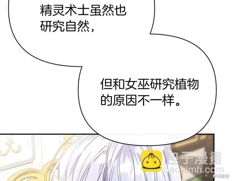 第58话89
