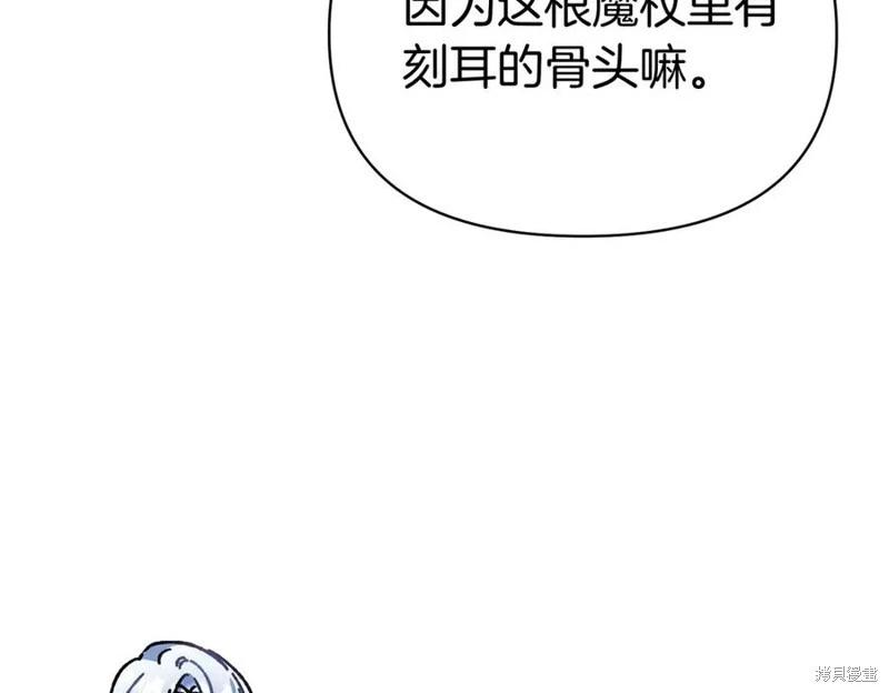 第58话9