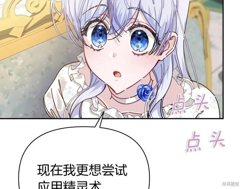 第58话90