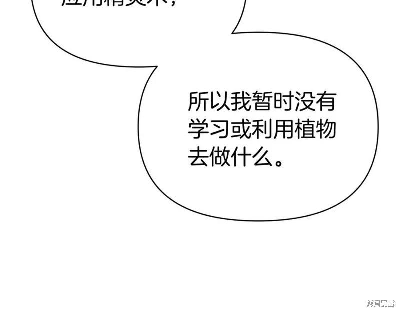 第58话91
