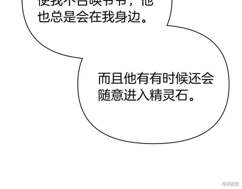 第58话94