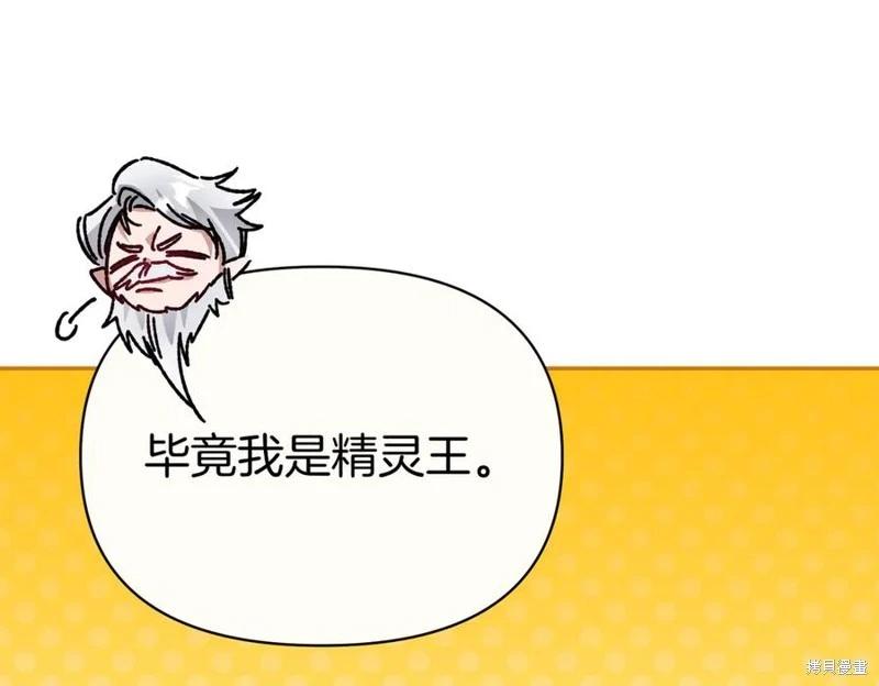 第58话95