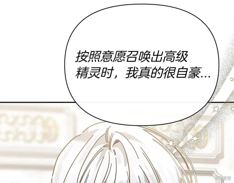 第58话98