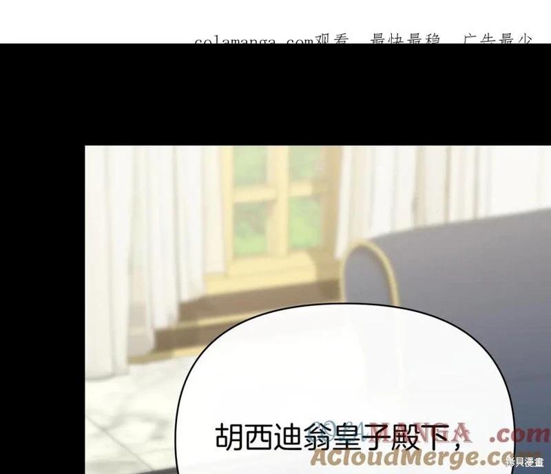 第59话0