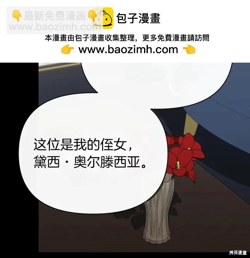 第59话1