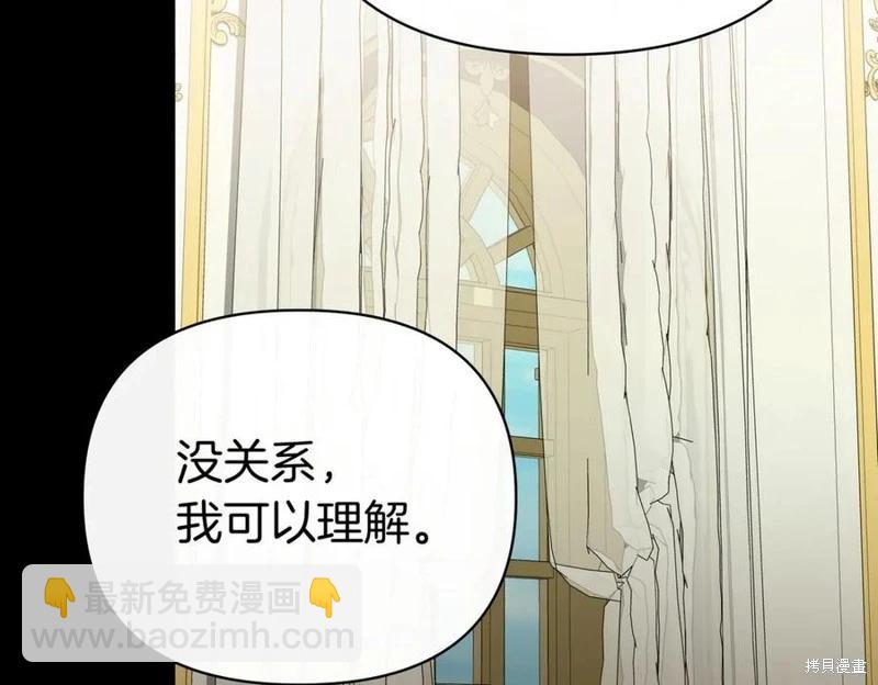 第59话10