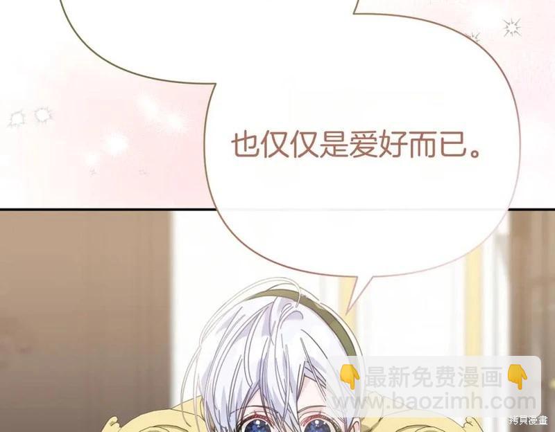 第59话101
