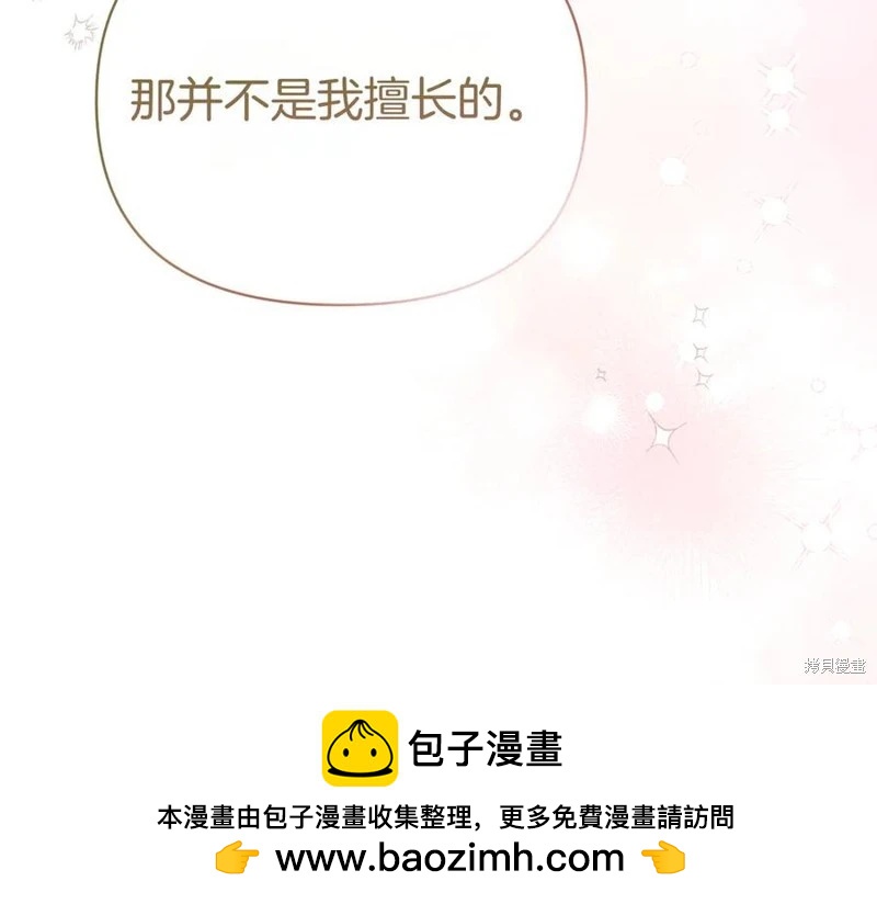 第59话107