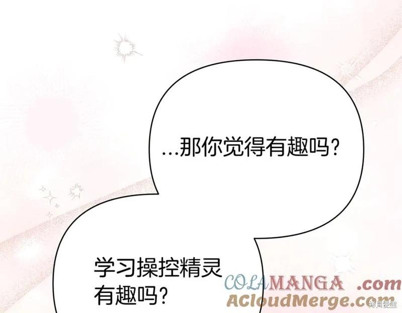 第59话108