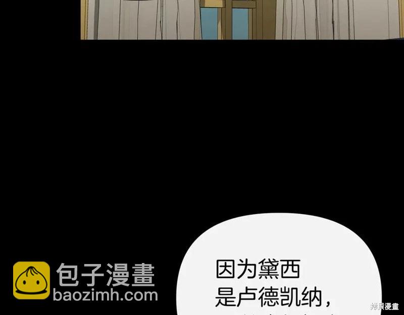 第59话11