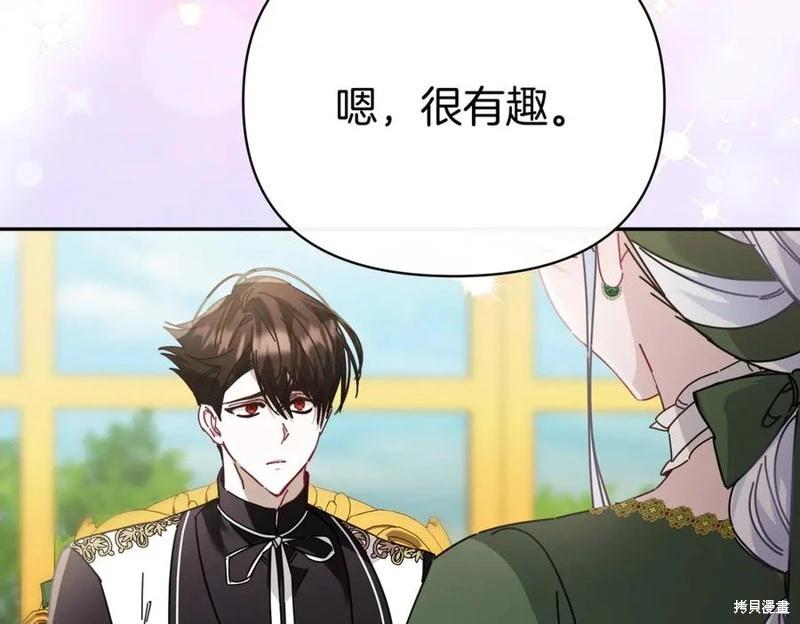 第59话111