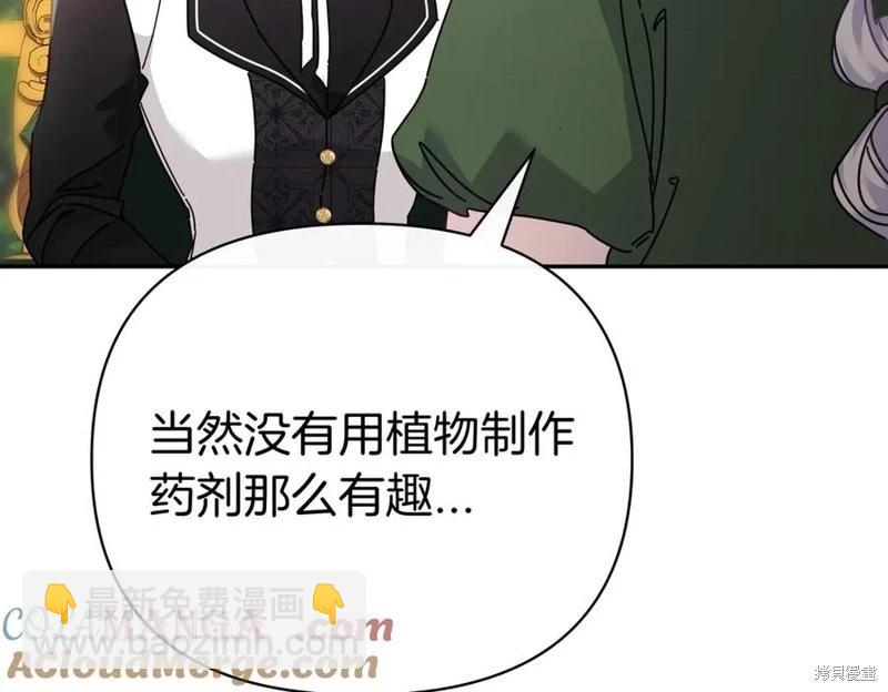 第59话112