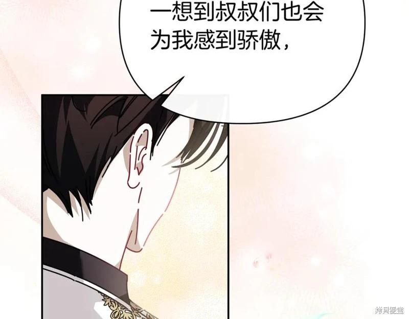 第59话122