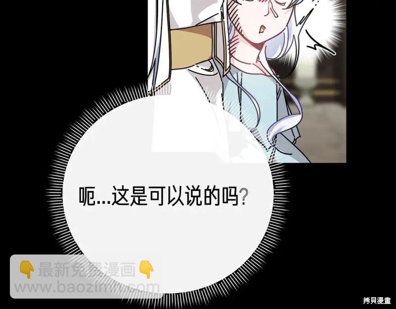 第59话13