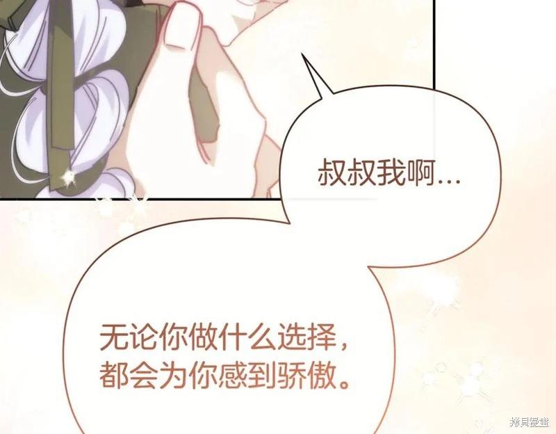 第59话134