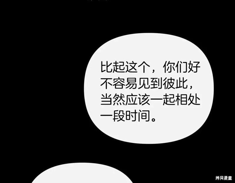 第59话14