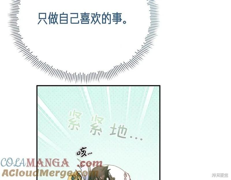 第59话140