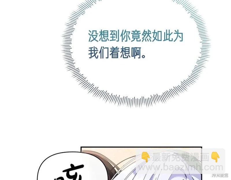 第59话142