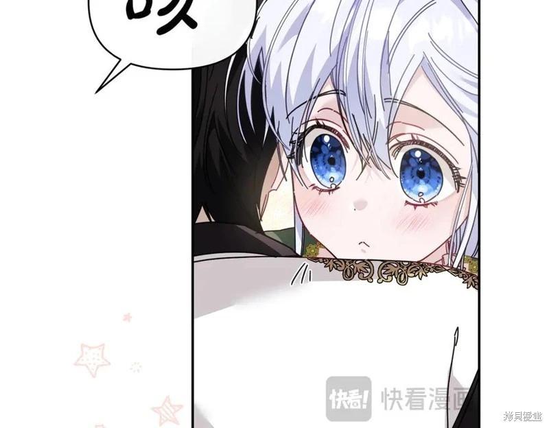 第59话143
