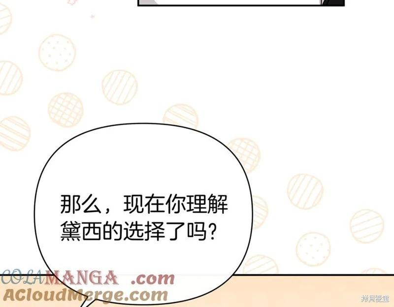 第59话144