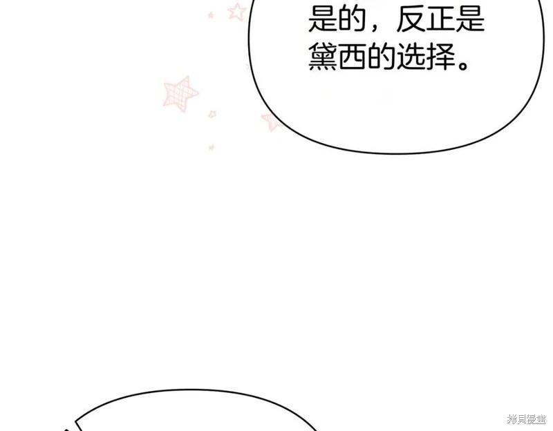 第59话146