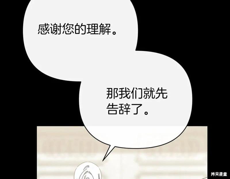 第59话15