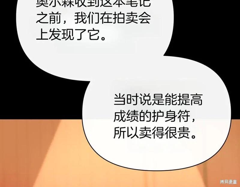 第59话159