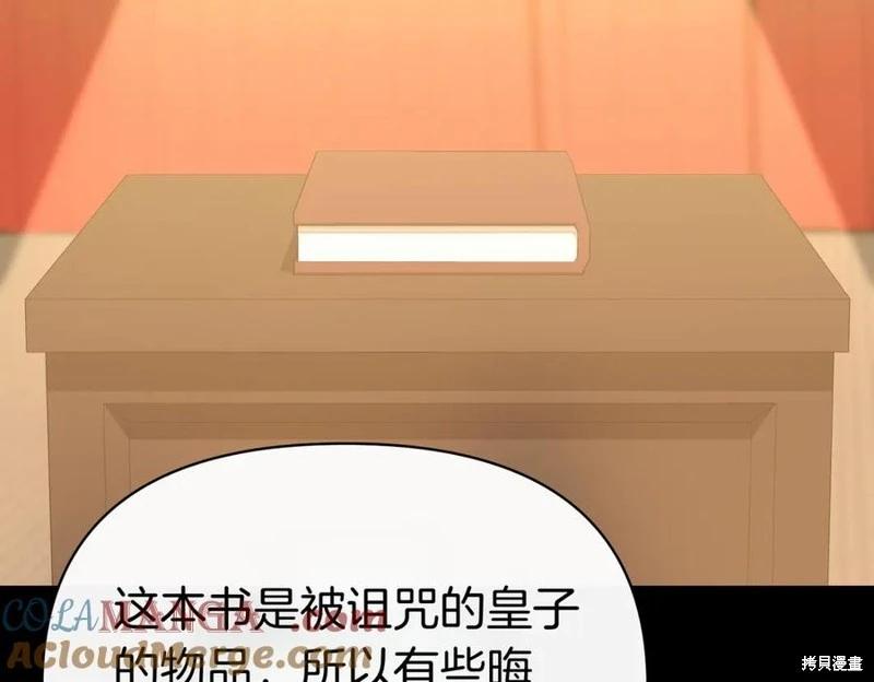 第59话160