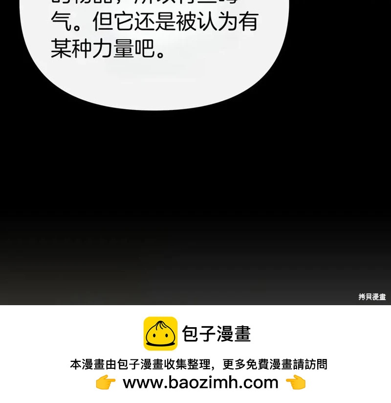 第59话161