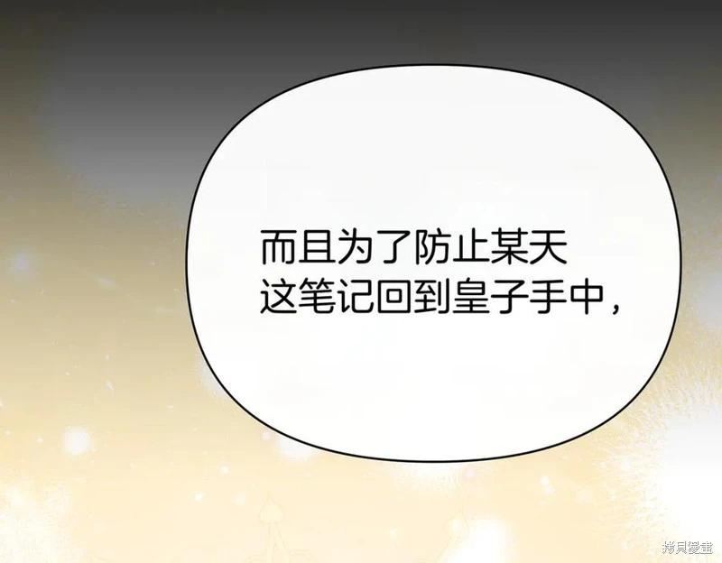 第59话162