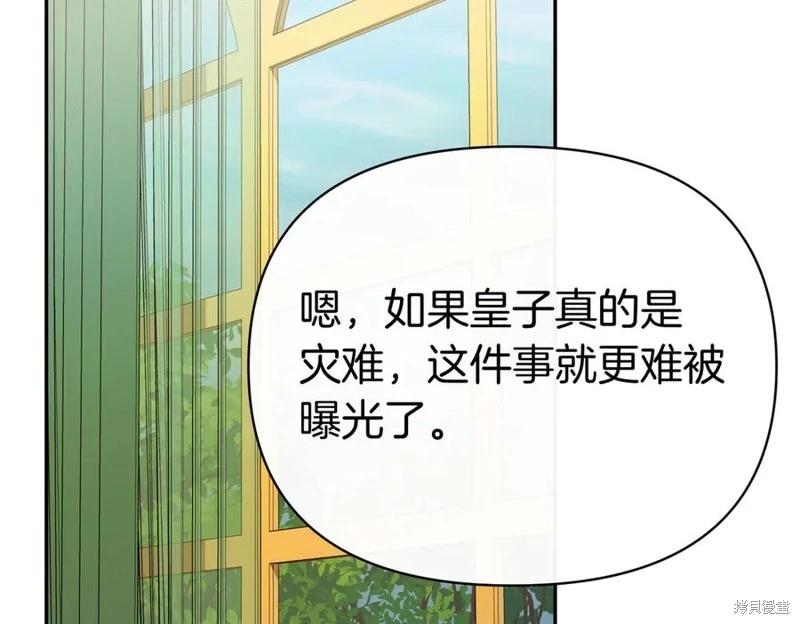 第59话170