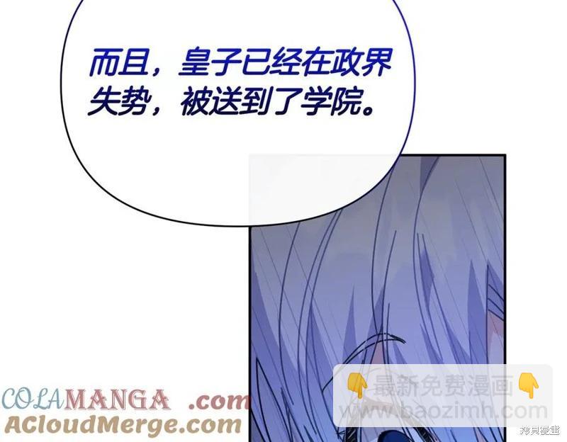 第59话172