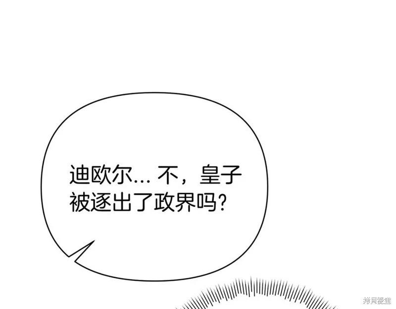 第59话174