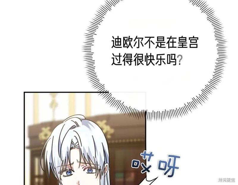 第59话175