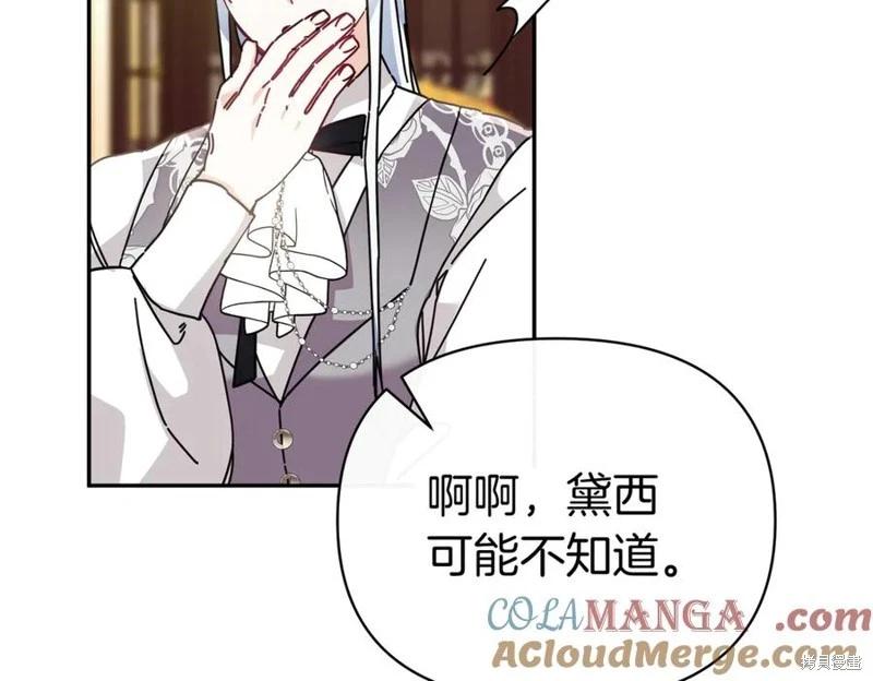第59话176
