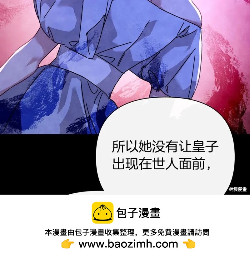 第59话179