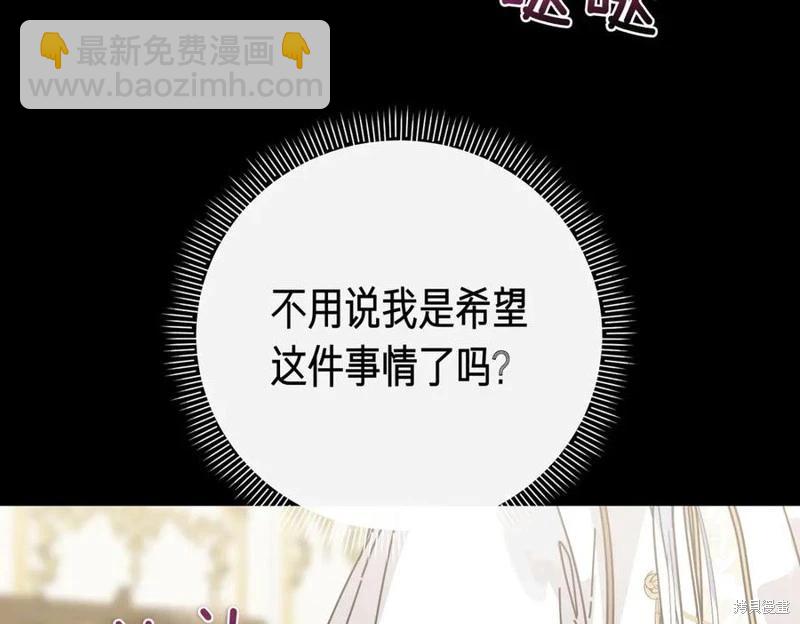 第59话18