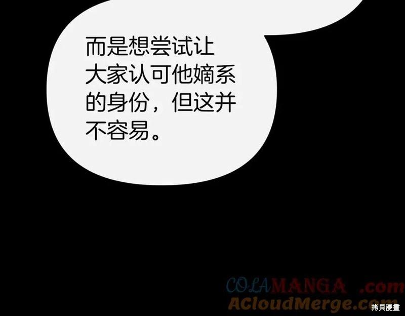 第59话180