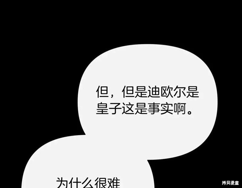 第59话181