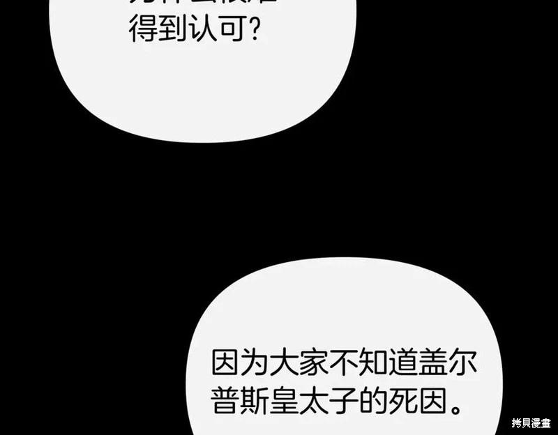 第59话182