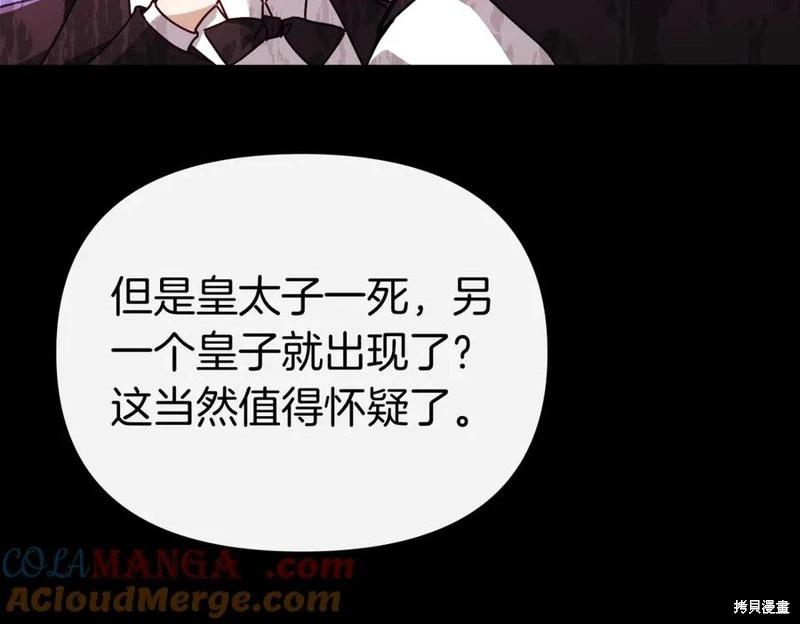 第59话184