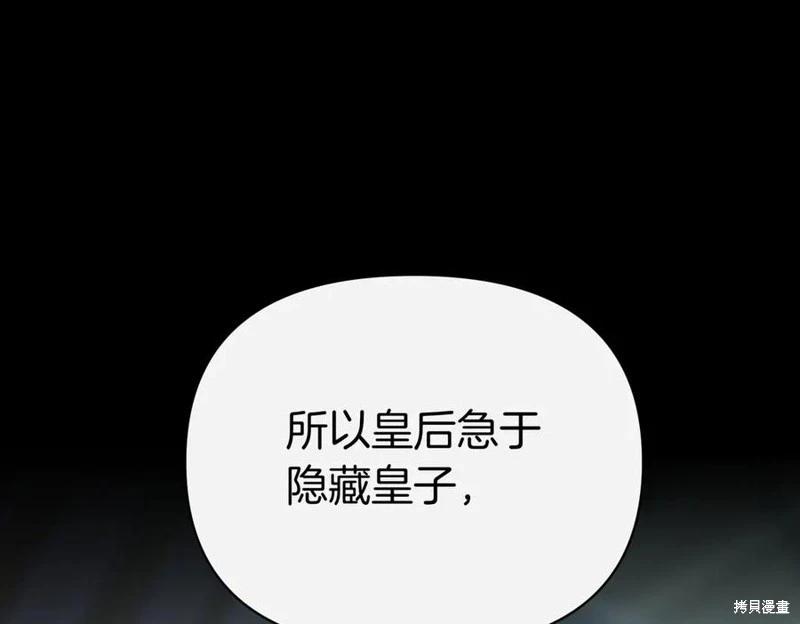 第59话185