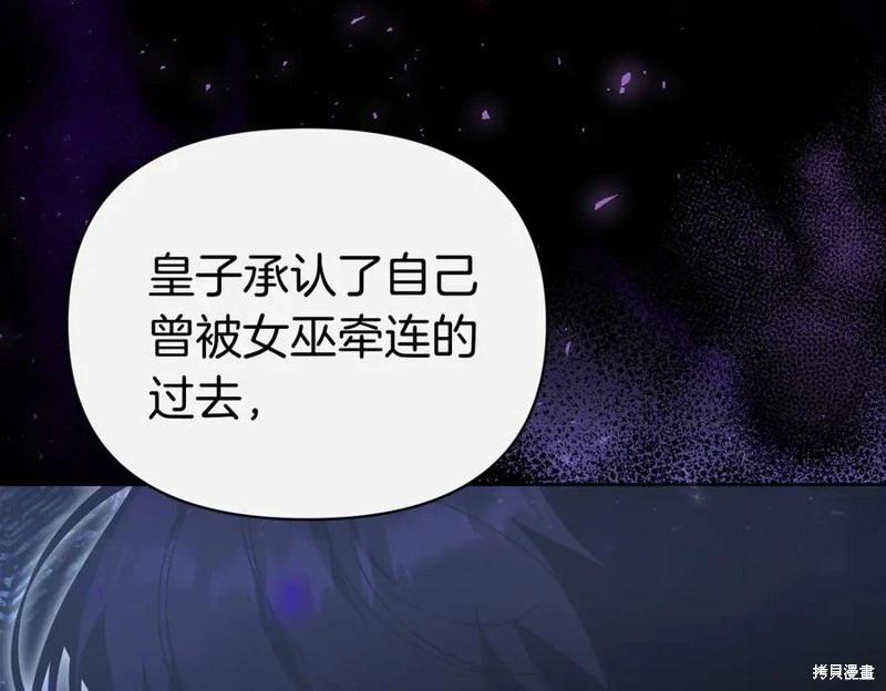 第59话191
