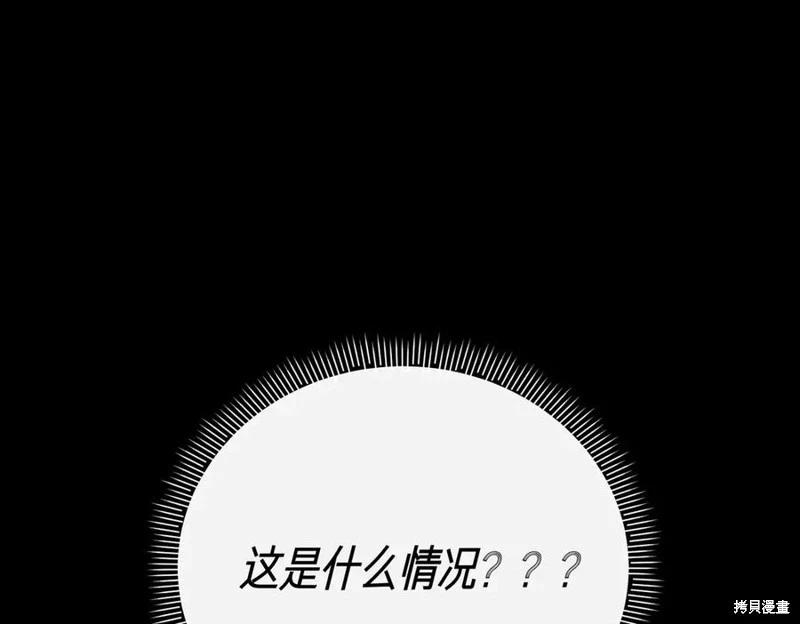 第59话21