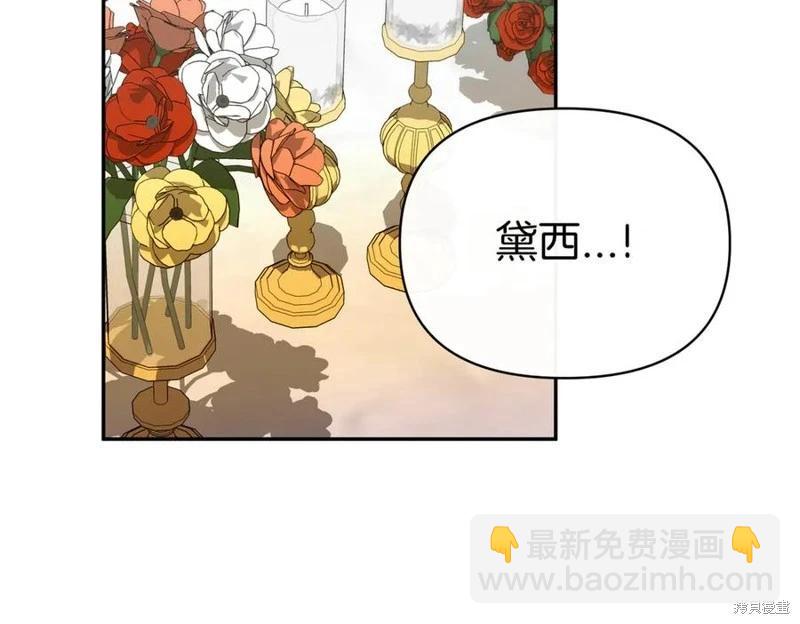 第59话25