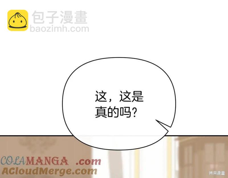 第59话28